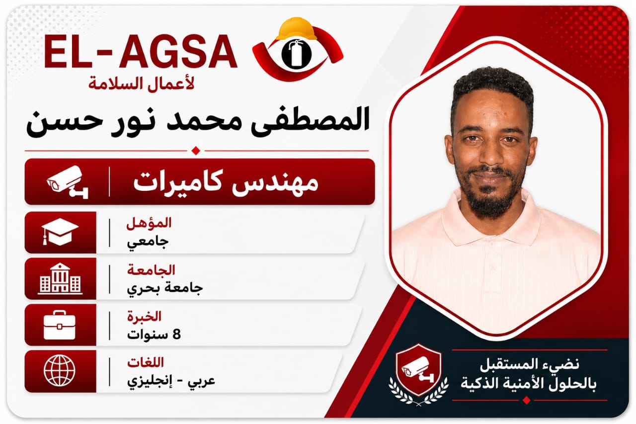 عمر خالد
