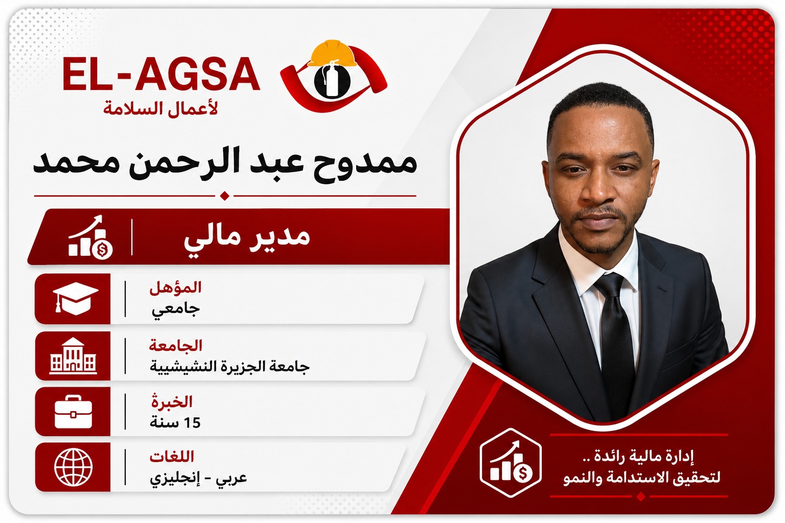 عمر خالد